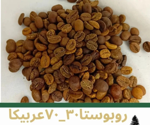 70 عربیکا کلمبیا 30 روبوستا ویتنام