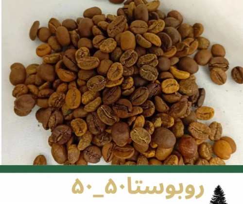 50 عربیکا کلمبیا-50 روبوستا ویتنام