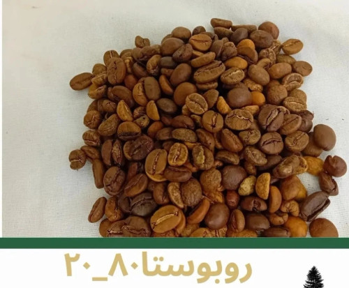 80 روبوستا 20 عربیکا کلمبیا