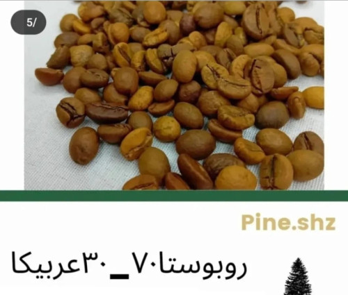 70 روبوستا ویتنام -30 عربیکا برزیل